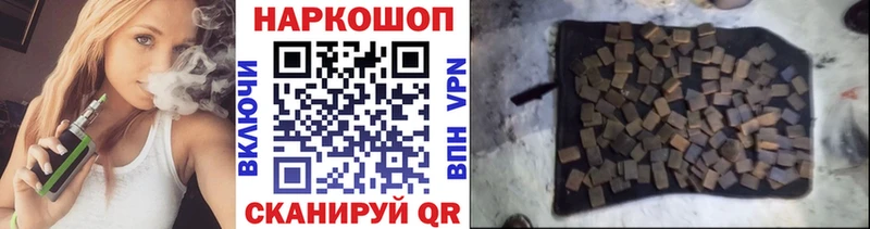Купить наркотик Черкесск COCAIN Альфа ПВП Канабис Гашиш