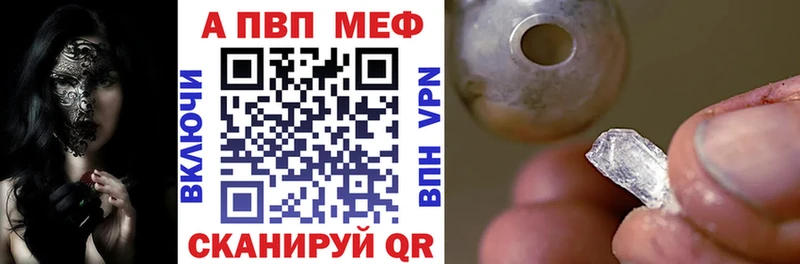 А ПВП СК  купить  сайты  Черкесск 