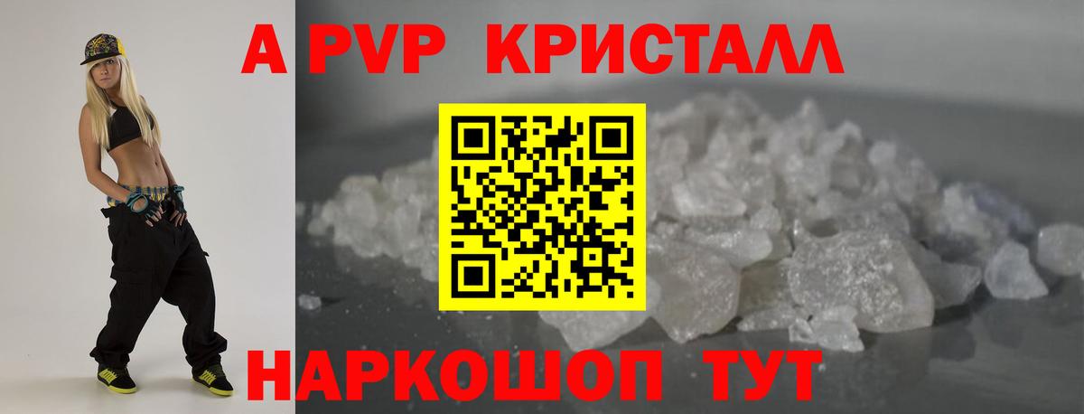 Alfa_PVP мука Черкесск