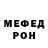АМФЕТАМИН Розовый Christopher Schrader