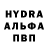 Codein напиток Lean (лин) Dmitry Tret