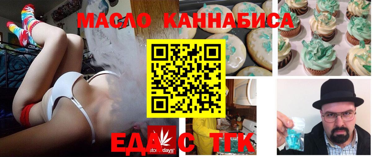 Бошки Шишки Черкесск