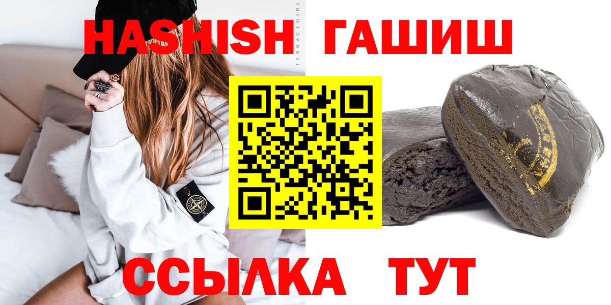 Купить наркотик  Черкесск  КОКАИН  Вход с VPN  ЭКСТАЗИ  Каннабис  Гашиш  Меф кристаллы 