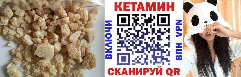 КЕТАМИН ketamine  магазин    Черкесск 