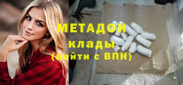 гашишное масло Алексеевка