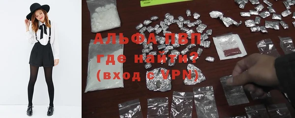 COCAINE Абаза