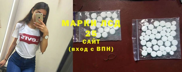гашишное масло Алексеевка