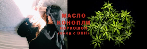 гашишное масло Алексеевка