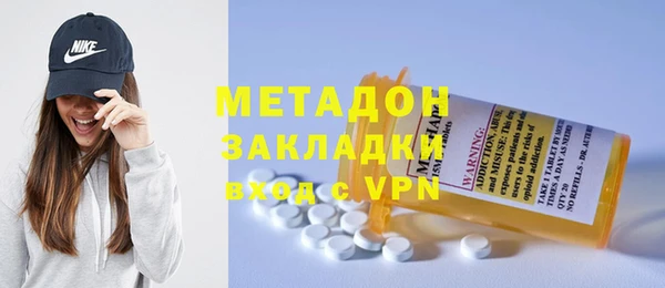 гашишное масло Алексеевка