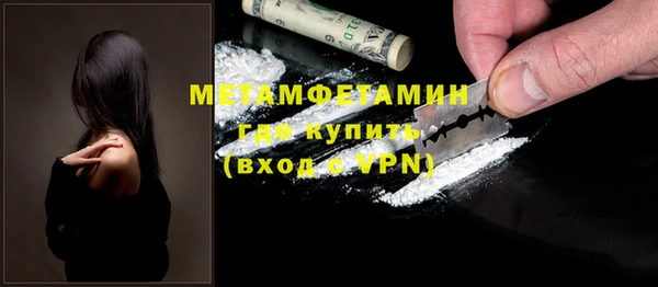тгк Абдулино