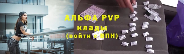 COCAINE Абаза