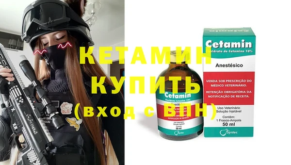 тгк Абдулино