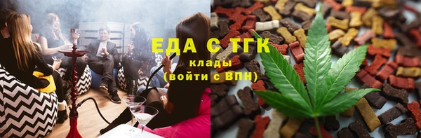 COCAINE Абаза