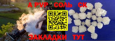 сатива Малгобек
