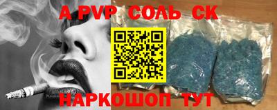 сатива Малгобек