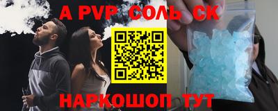 сатива Малгобек