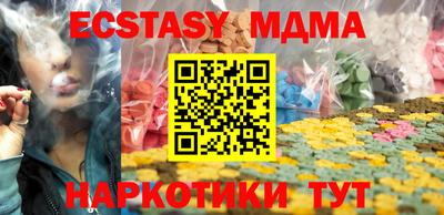 сатива Малгобек