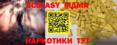 СК Малоярославец