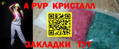 сатива Малгобек