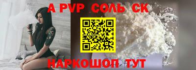 сатива Малгобек