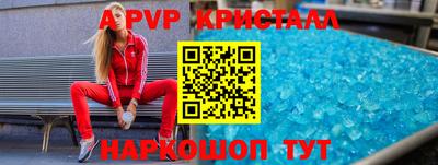сатива Малгобек