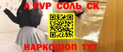 СК Малоярославец