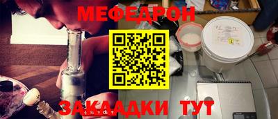 сатива Малгобек