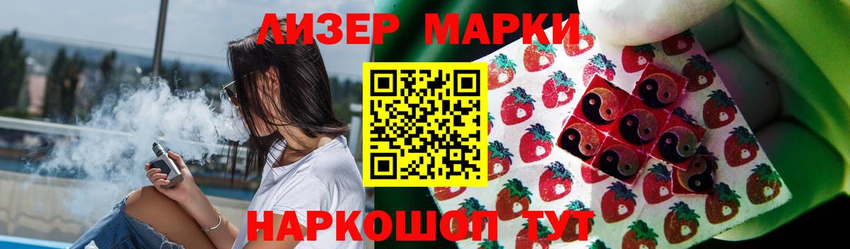 Лсд 25 экстази  Вход с VPN  гидра онион  Лсд 25 экстази кислота  Черкесск 