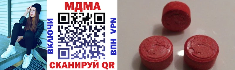 цена   гидра маркетплейс  MDMA кристаллы  Черкесск 