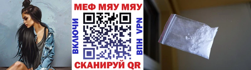 маркетплейс наркотические препараты  Черкесск  МЕФ mephedrone 