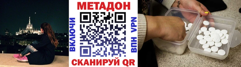 KRAKEN ONION  Черкесск  Метадон VHQ 