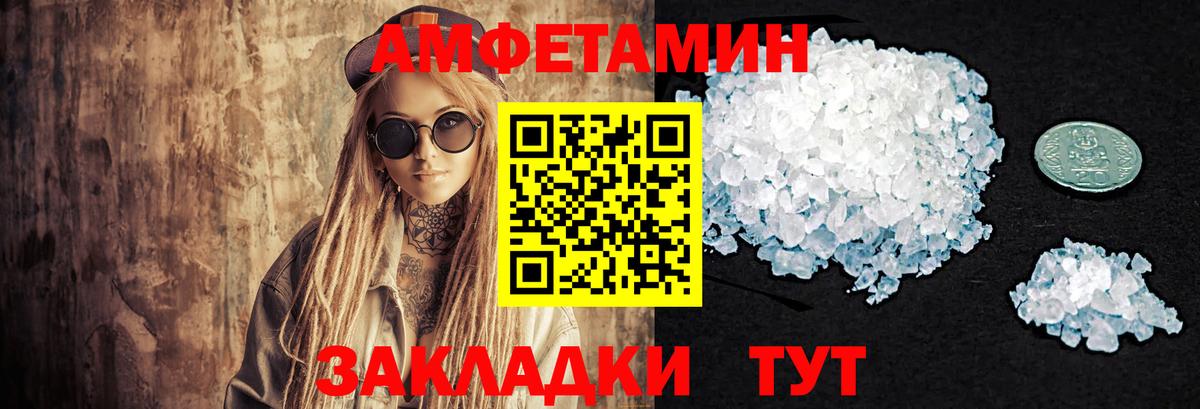 Метамфетамин  МЕТАМФЕТАМИН витя  Вход с VPN  Черкесск 