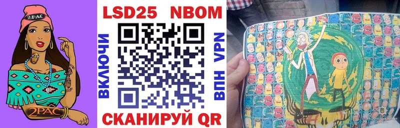 MEGA tor Черкесск Марки 25I-NBOMe 1500мкг