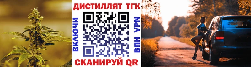 KRAKEN ССЫЛКА  Черкесск  Дистиллят ТГК Wax 