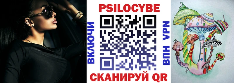 Галлюциногенные грибы ЛСД Черкесск