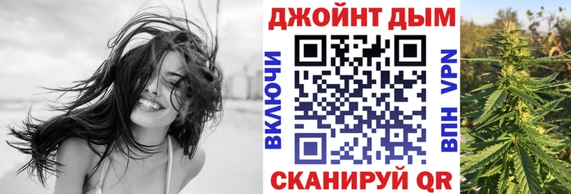 MEGA ТОР Черкесск Бошки Шишки индика